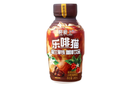 Orchid Latte 轻爱上乐啡猫幽兰拿铁 245ml（VIP会员价：RM2.50）